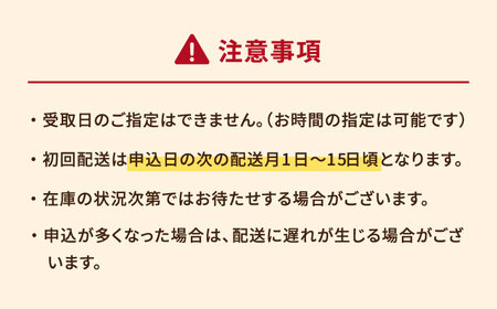 【12回定期便】カステラ巻 1箱 （12個入） 個包装 長崎 土産 ギフト 五島市/文明堂総本店[PEO012]  和菓子 洋菓子 詰め合わせ 化粧箱 贈答