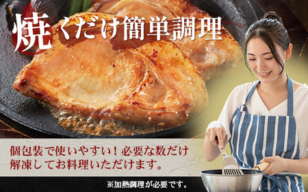 鹿児島県産 黒豚ロース味噌漬け セット 100g×3枚 味付き肉 冷凍  NS-18 | 鹿児島 黒豚 かごしま黒豚 ★☆＼＼バナナマンの早起きせっかくグルメで紹介！！／／☆★ お肉 肉 豚肉 みそ 