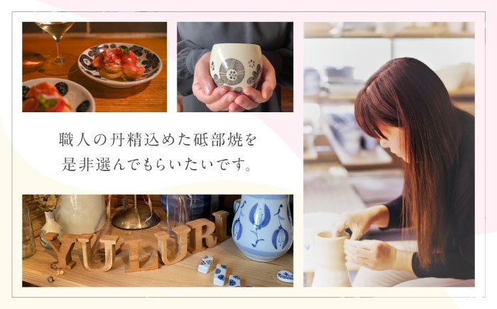 砥部焼 花柄 磁器 髪飾り ヘアアクセサリー ヘアゴム ゴム かわいい おしゃれ