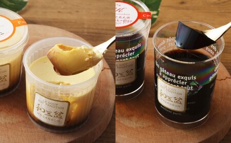 和三盆 無添加 コテツ 焼プリン 和三盆 コーヒー ゼリー 10個 セット