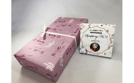 鳳月坊のお菓子セット　スイーツ　和菓子　阿波和三盆　鳴門金時　敬老の日　お歳暮　さつまいも　