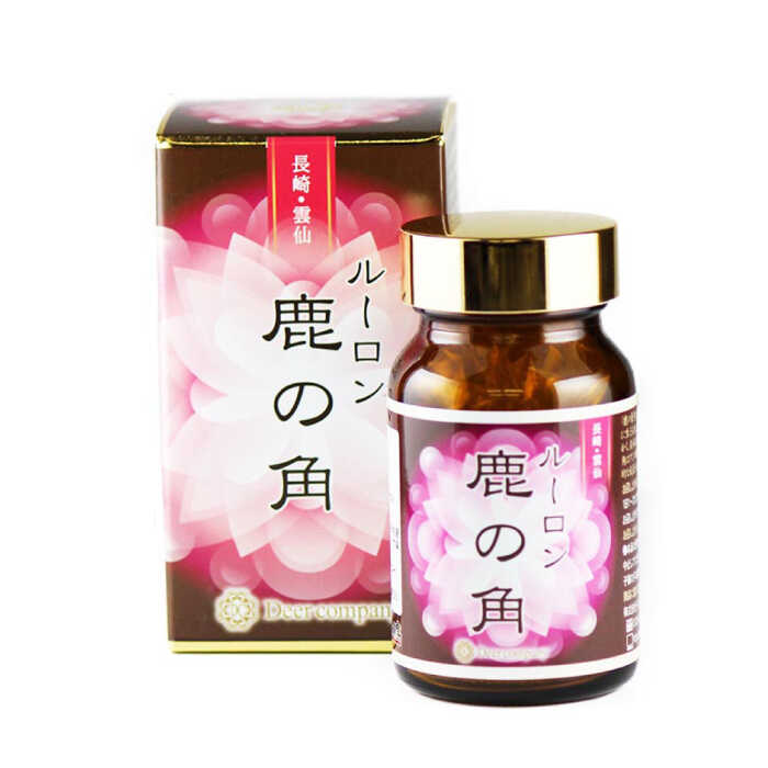 雲仙鹿牧場 ルーロン 鹿の角 【ディアー・カンパニー】 SBD004_イメージ3