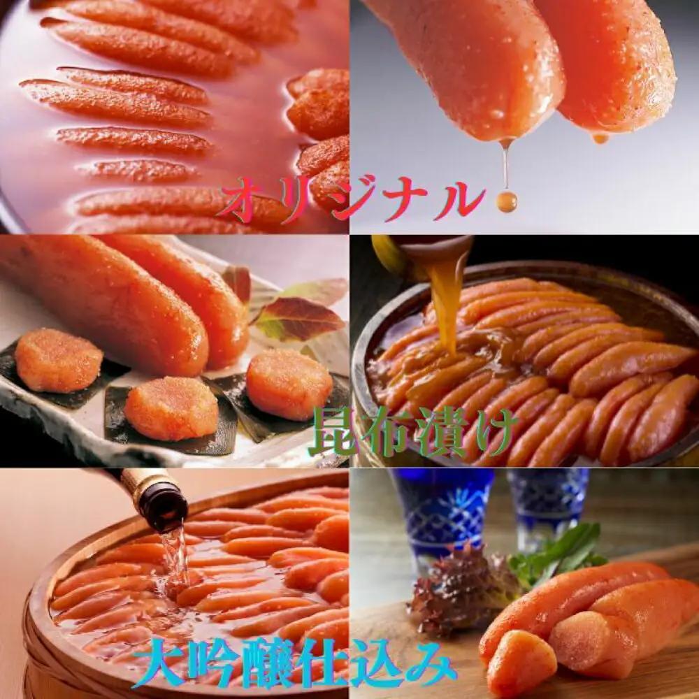 明太子 希少国産卵・無着色辛子明太子一本物120ｇ×3種 明太子 [ABCR014]