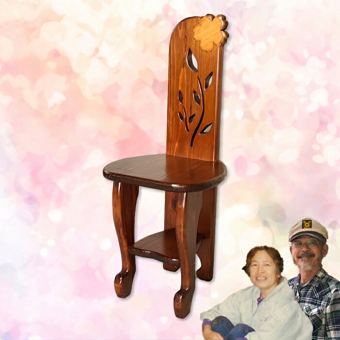 【ふるさと納税】桜のチェアー ／ 工房エンジェルのために 椅子 奈良県 田原本町