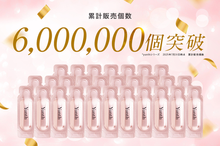 【 Yunth 】スキンケア部門で高評価を獲得！薬用 生VC美白クリーム［医薬部外品］_OS126-0003