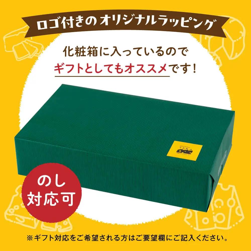 【全6回定期便】糸島産 生乳 100％ 使用 手作り チーズ 充実 7点 セット 糸島市 / 糸島ナチュラルチーズ製造所TAK-タック- [AYC013]