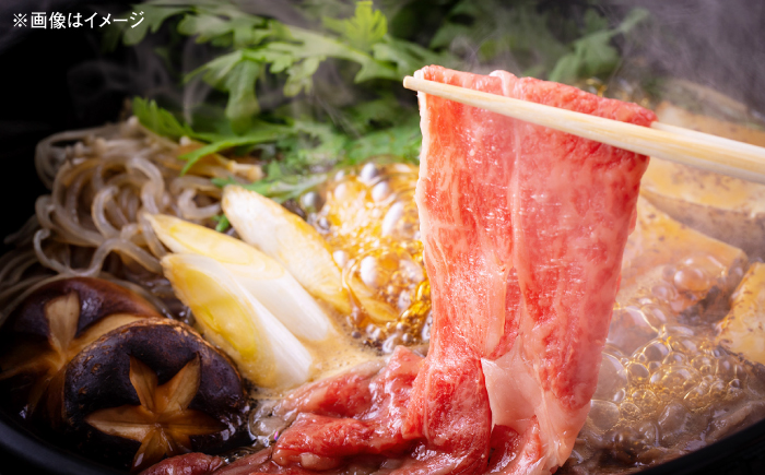 しまね和牛ロース 800g(400g×2パック) すき焼き用 島根県松江市/株式会社さんれいフーズ [ALFR013]