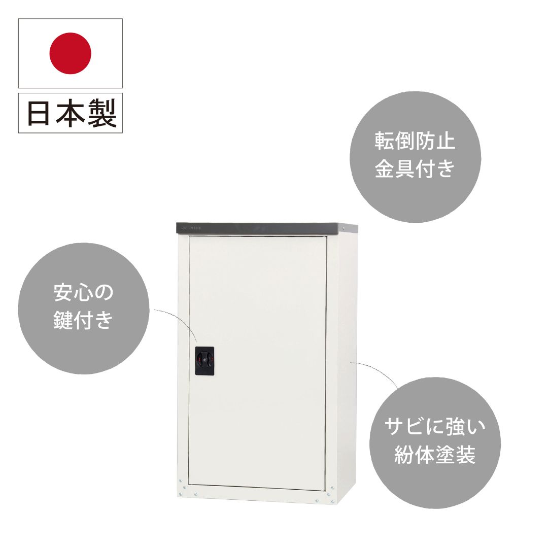 【ふるさと納税】扉式収納庫 102 約60×47×高さ102cm 倉庫 組立式 収納庫 倉庫や物置（収納庫）として便利 [グリーンライフ]【039P007】