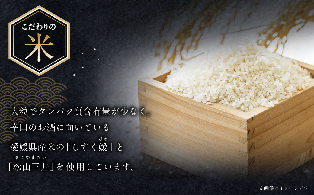 野武士 純米吟醸 720ml 日本酒 純米 吟醸酒 冷酒 熱燗 酒 お酒 さけ【えひめの町（超）推し！（松野町）】（412）