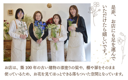 おまかせ季節のフラワーアレンジ（生花）Lサイズ【母の日申込期日：4/26（日）まで】【母の日発送予定日：～5/11（月）まで】お好み、着日指定可能 日本製  フラワーアレンジメント ギフト フラワーギ