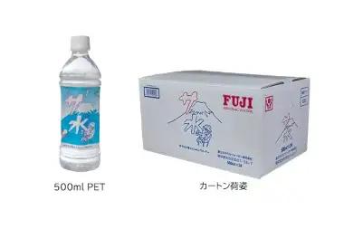 【12か月お届け】「サ水」サウナ後のととのいウォーター富士ミネラルウォーターデザインラベル定期便 保存 防災 備蓄 防災グッズ ストック