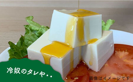 糸島ねぎラー油 1本 糸島市 / 弥冨農園 ラー油 油 餃子 [ALA049]