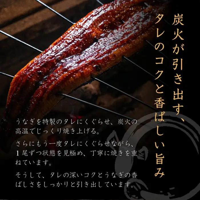 AG175.【不揃い訳あり】うなぎの蒲焼き3尾セット