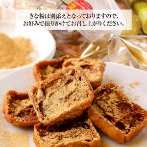 田野屋塩二郎シューラスク 食べ比べセット（塩キャラメル2個／足摺黄金糖2個）【R01161】