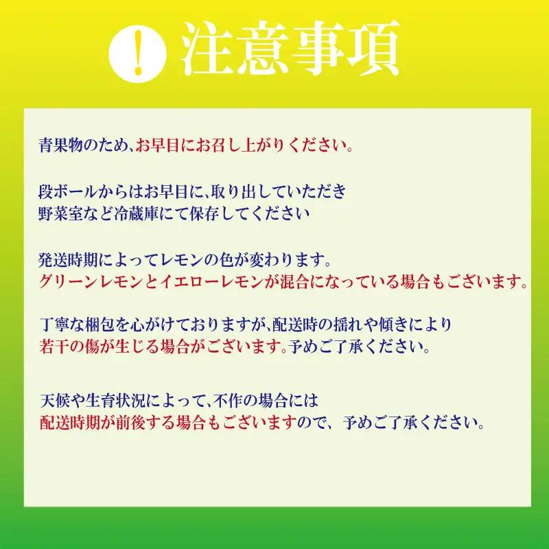 【2026年10月順次発送】 スイートレモネード 1.2kg (10～12個) レモン れもん 檸檬 柑橘 フルーツ 果物 完熟 国産 新鮮 果汁 レモン スイートレモネード  スイートレモネード  