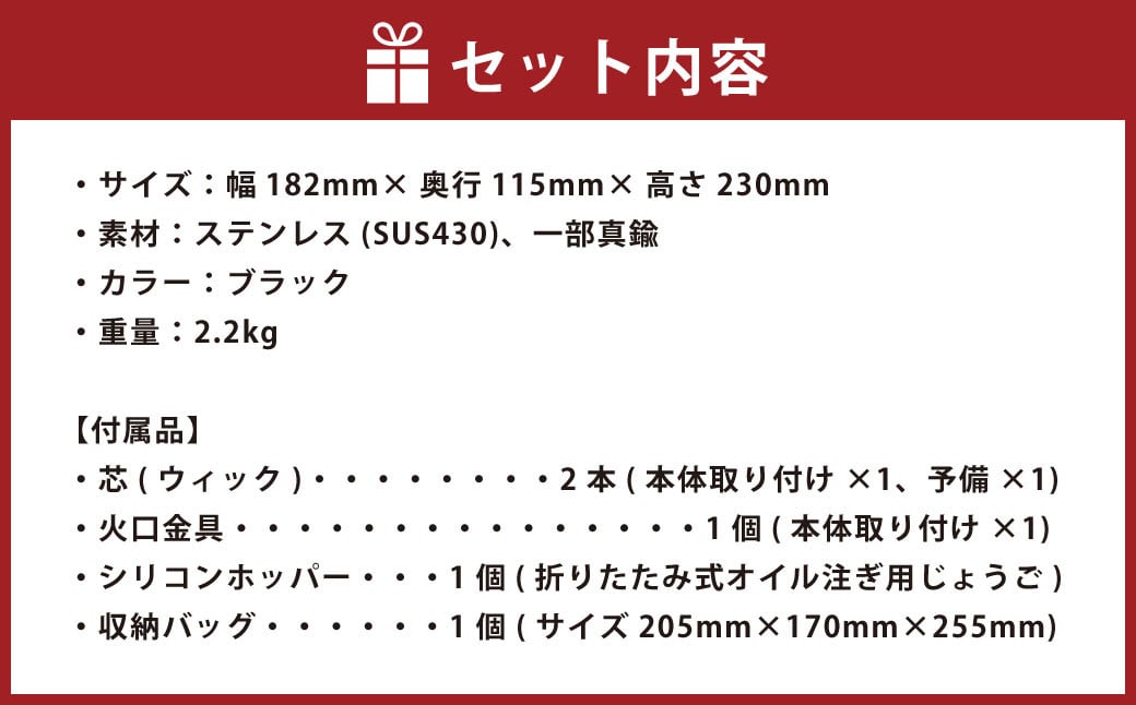 IRON STOVE 1台