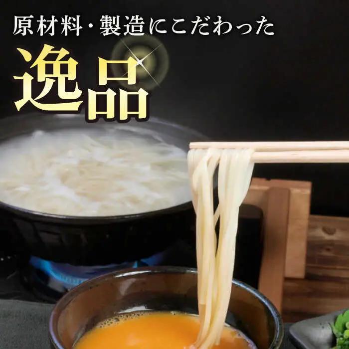 五島手延うどん 200g×10袋 / 五島うどん[RAM036] うどん 五島うどん 麺 うどん 五島うどん 麺 うどん 五島うどん 麺 うどん 五島うどん 麺 うどん 五島うどん 麺九州 長崎