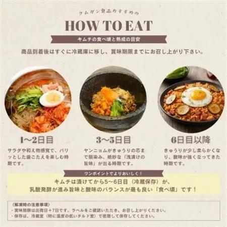 オイキムチ(350g)きゅうりキムチ　専用パック　慶尚北道英陽産の唐辛子使用!自家製ヤンニョム　漬物【配送不可地域：離島】【1718990】
