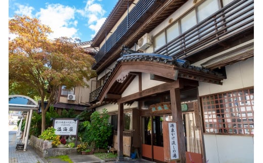 あつみ温泉　温海荘　ペア宿泊券（1泊2食付）【詣でる つかる 頂きます】（山形県鶴岡市）厳選した山海の幸・歴史浪漫×ほっとする家庭的なお宿 | 源泉かけ流し 個室食事 新鮮魚介 日本料理 地酒のお銚子一本付き  山形 庄内 東北 観光 旅行