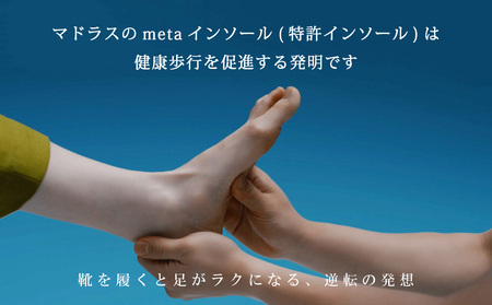 マドラス 婦人靴 特許meta insole搭載5cmヒールのプレーンパンプス [MADRAS MAL9124MT] (サイズ：22.5cm)
