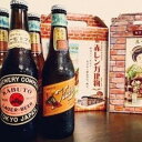 【ふるさと納税】復刻!幻のカブトビール5本セット【配送不可地域：離島】【1304426】