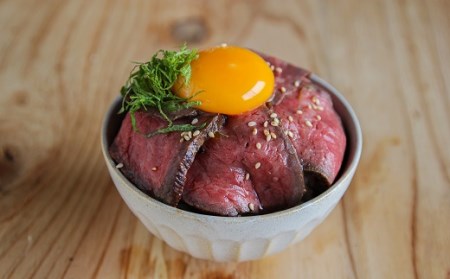 C2-10A 片桐さんのおおいた和牛のローストビーフ 300g×2個