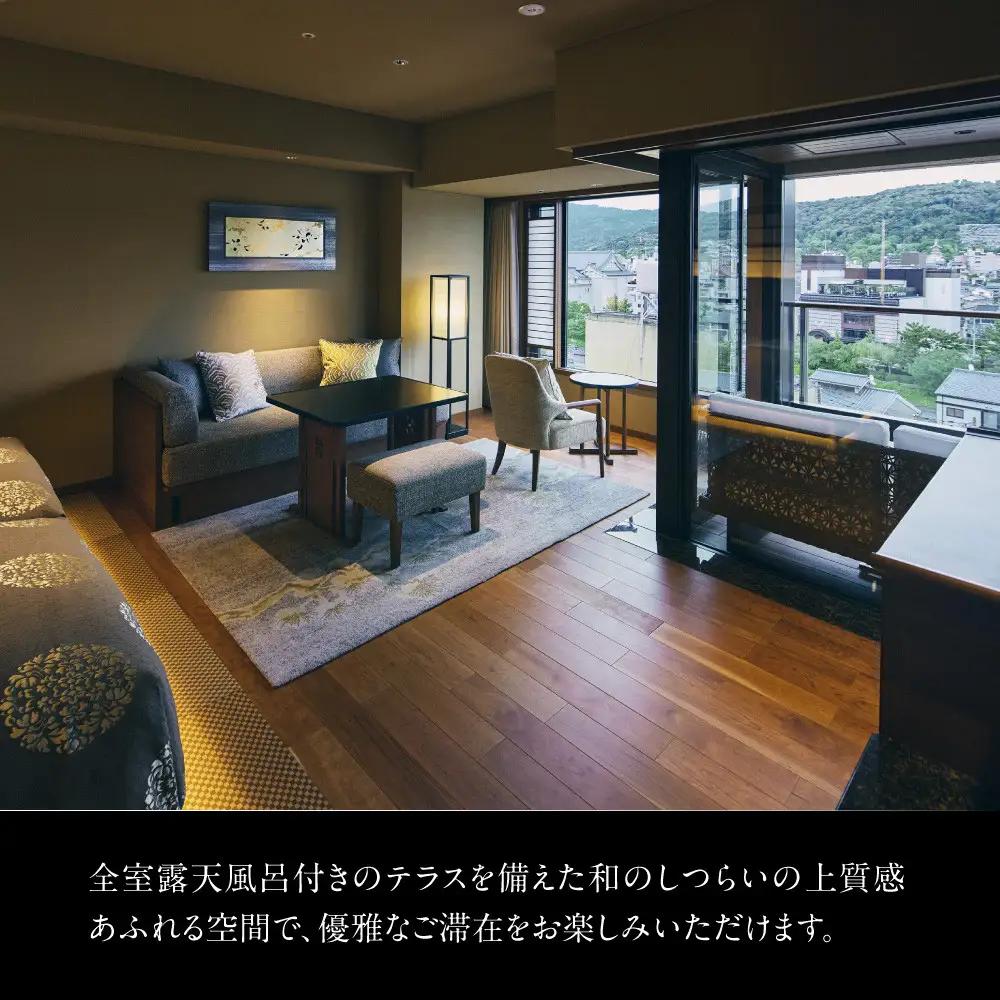 【四条河原町温泉 空庭テラス京都 別邸】ホテルギフト券5万円分×6枚セット｜京都 四条河原町 抜群のアクセス 人気ホテル