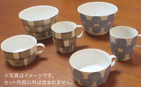 【波佐見焼】Grafica どんぶり ブラウン 2個セット【堀江陶器】[JD185]