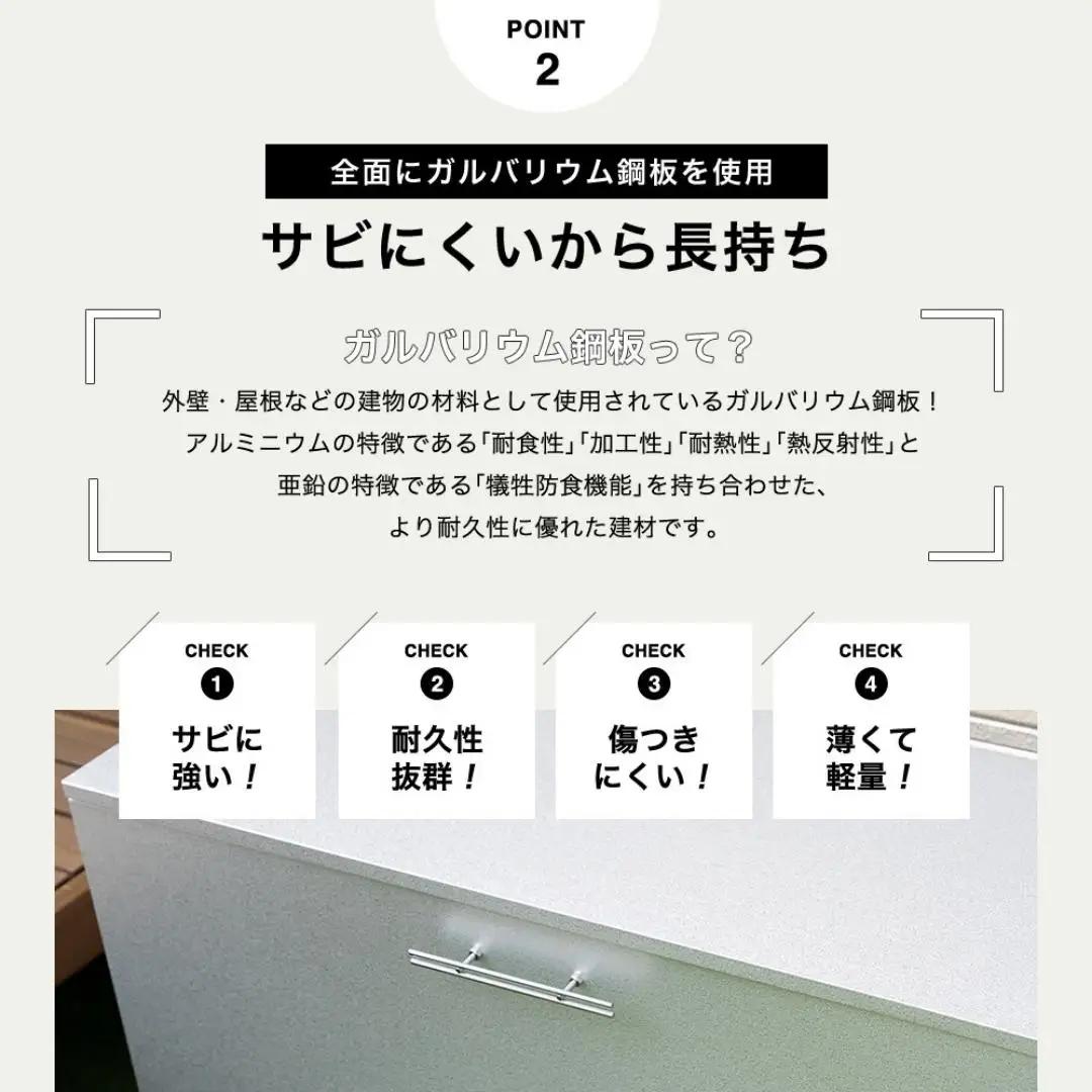 オールガルバゴミ保管庫 幅100cm 奥行56cm 274L 屋外 ゴミ箱 [足立製作所]