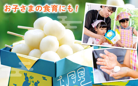お菓子 家族で楽しめる！お月見キット 2個セット 島根県松江市/株式会社永江製粉[ALGW001] お菓子 お菓子