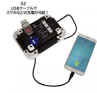 充電式LED フラットスタンドライト 10W (マグネット付) [1213]