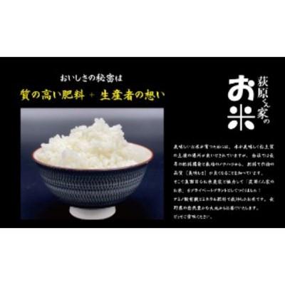 ふるさと納税 御代田町 荻原くん家のお米　玄米　5kg　R7年御代田町産　ミネラル肥料使用 |  | 03