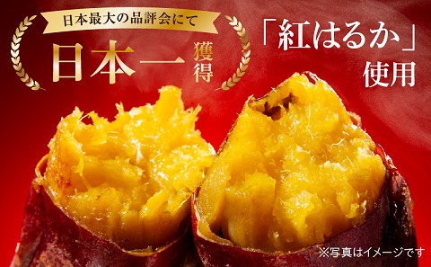 【定期便・全3回】熟成さつまいもの塩けんぴ　1回当たり90g×4袋