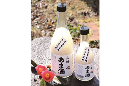 山国産・椿の甘酒 紅白セット 紅・もち500ml×各1本 化粧箱入り 甘酒  無着色 ノンアルコール 米麹 大分県 中津市