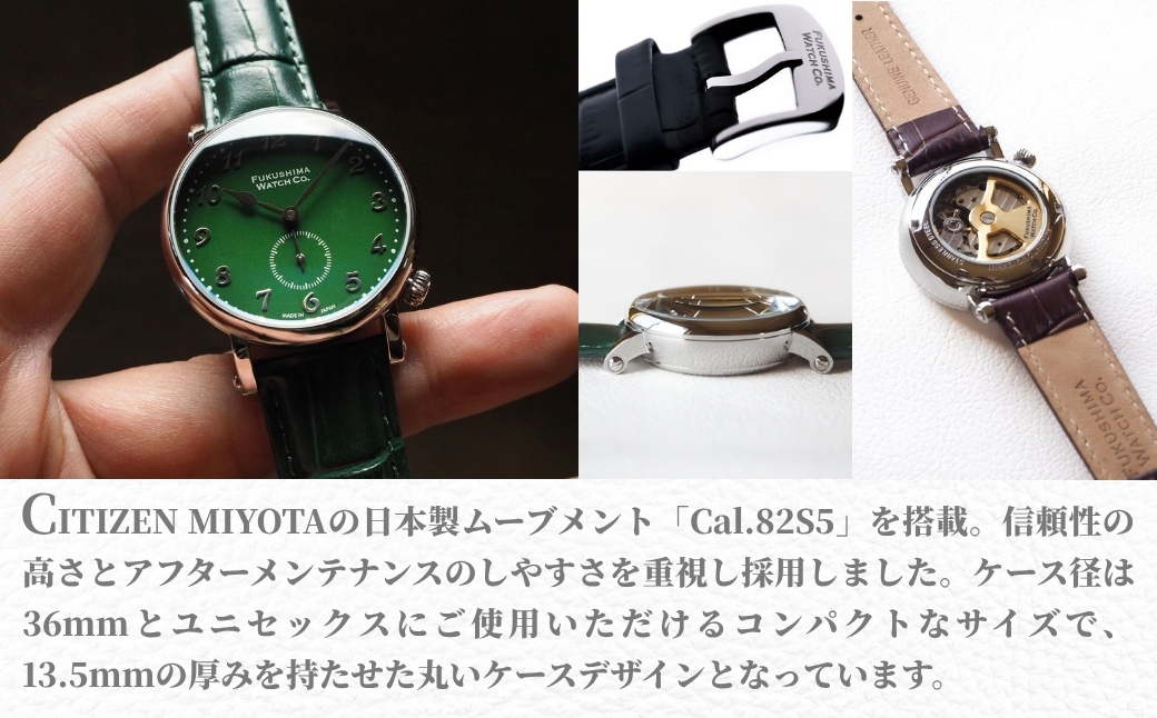 自動巻き腕時計 Odaka/Broccoli green | 自動巻き 機械式 腕時計 34mm ユニセックス 日本製ムーブメント