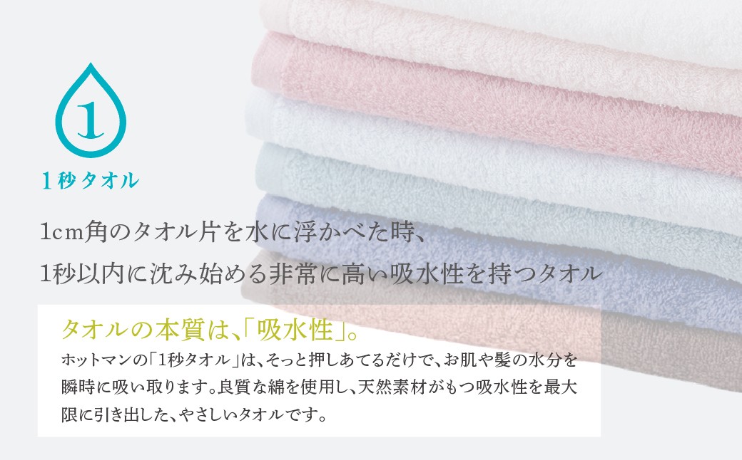 タオル バスタオル ネオ 日本製 国産 綿 コットン 吸水 日用品 新生活 ギフト 自宅用