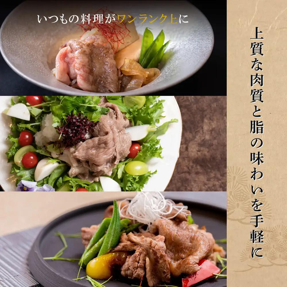 松阪牛 切り落とし 400g【定期便6回】Aコース US64
