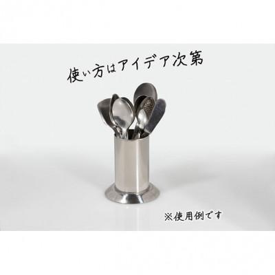ふるさと納税 鰺ヶ沢町 ステンレス製 ペン立て[53841458] |  | 02