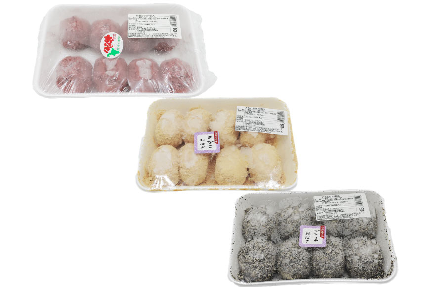 おはぎ 冷凍 よしかわの北海道おはぎ 3種 食べ比べセット つぶあん きなこ ごま 8個入 各2セット 計48個 [吉川食品 北海道 砂川市 12260706] お菓子 和菓子 業務用_イメージ4