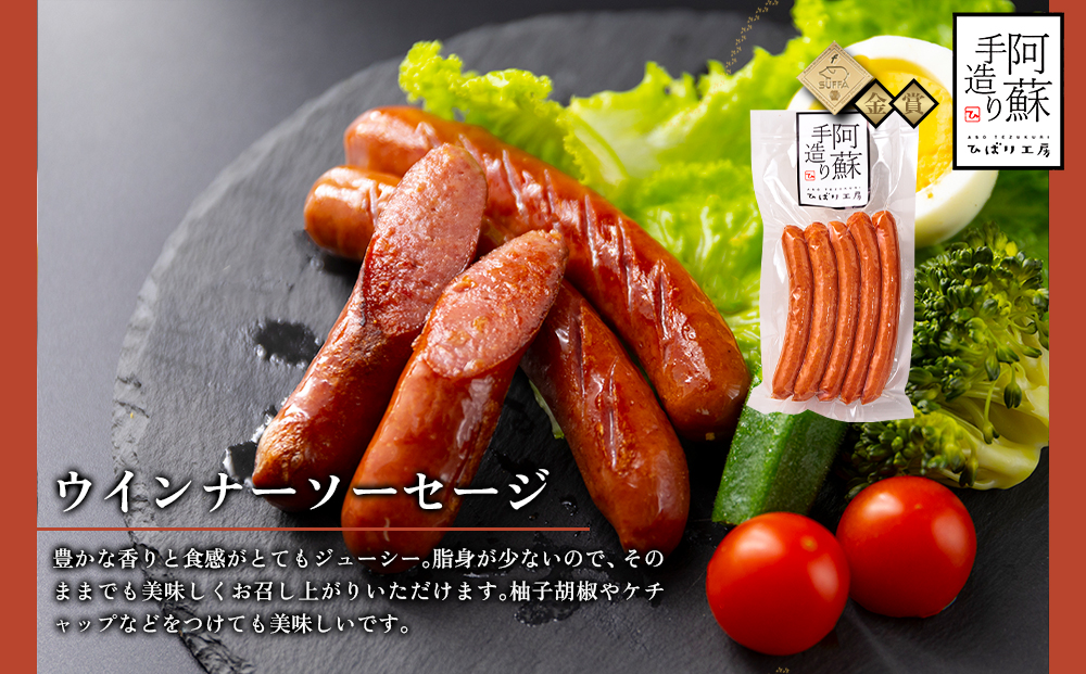 【冷凍保存可】3種類セット ベーコンスライス ウインナーソーセージ バジルウインナー ひばり工房 おつまみ 豚肉 ベーコン スライス ふるさと納税 惣菜 小分け 手造り お取り寄せ 豪華 贅沢 贈答品