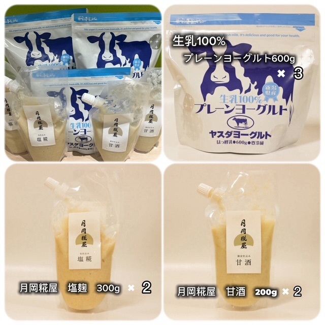 ＜冬春限定＞作って楽しい腸活クリームチーズ　手作りキット（レシピ付き） 手作り チーズ 腸活 1B88013