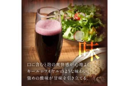 スパークリングワイン／京都・京丹後産サペラヴィスパークリング 丹波ワイン　500ml　　赤ワイン・泡・国産ワイン・京都ワイン