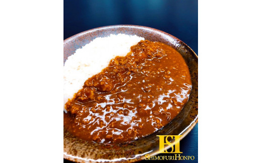 
松阪牛入　合挽き　カレー　500g×3P　B-40／冷凍　瀬古食品　ふるさと納税　牛肉　松阪肉　名産　ブランド　霜ふり本舗　三重県　大紀町
