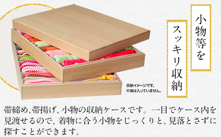 総桐 帯締め 帯揚げケース (有)徳島桐工芸