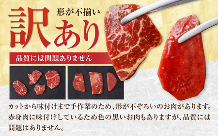 牛ハラミ ＆ 牛タン　味付け 各種約200g×7 総計約2.8kg  / 訳あり 小分け 柔らかい  一口サイズ 【(有)山重食肉】[ATAP167]