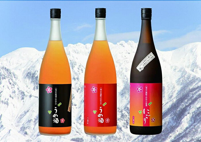 【ふるさと納税】酒 梅酒 飲み比べ 3本 × 1800ml ( 八海山 3種 ) | お酒 さけ 食品 人気 おすすめ 送料無料 ギフト セット