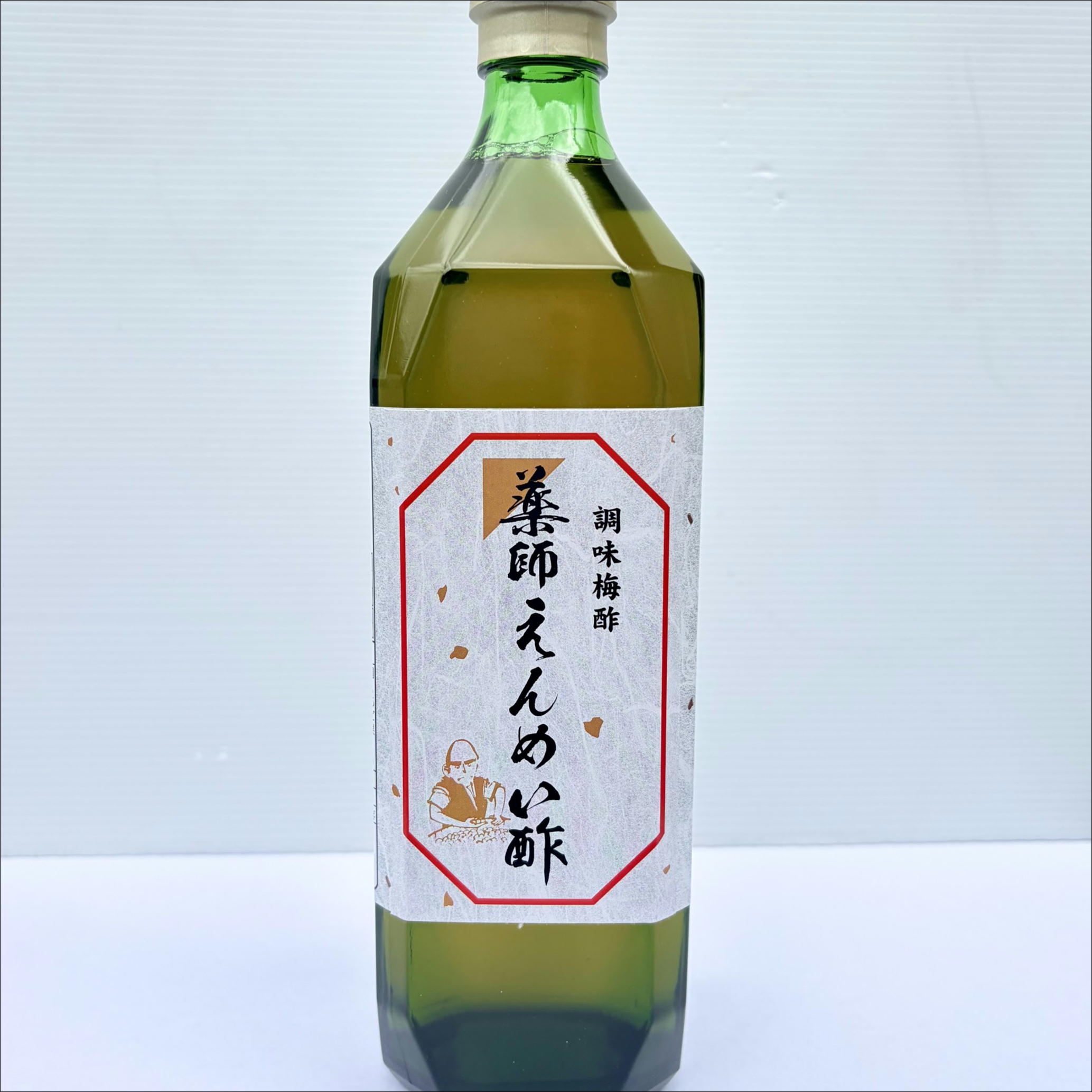 【ふるさと納税】 薬師延命酢（濃縮タイプ）3本セット（720ml×3本） 紀州南高梅 熟成酢 みなべ町