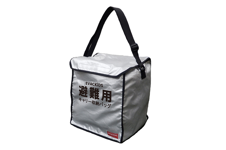 EVACKiDS 避難用キャリー収納バッグ シルバー 避難用 緊急 災害用 保育 防災用品 防炎 抱っこひも 収納 大容量 ショルダー 74-CC