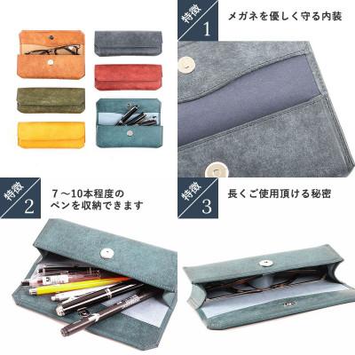 ふるさと納税 神戸市 lemma レンマ arca アルカ プエブロ ペン&メガネケース ネイビー |  | 02