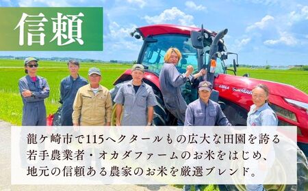 令和7年産新米 こだわりのコシヒカリ 10kg | コシヒカリ 精米 茨城県 龍ケ崎市